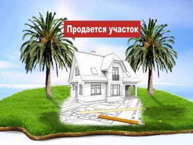 2081 - Участок - Кабо Роиг - Коста Бланка