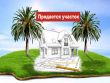 2081 - Участок - Кабо Роиг - Коста Бланка-1